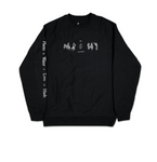 Puffco | Water Hash Crewneck Sweater